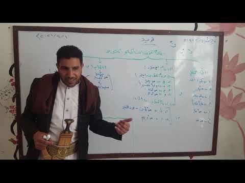 ثالث ثانوي تجويد احكام النون الساكنة والتنوين ثالث ثانوي تجويد احكام النون الساكنة والتنوين