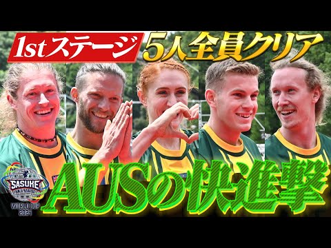 圧倒的 とにかくSASUKEを楽しむAussieの強さはハンパなかった SASUKEワールドカップ2024