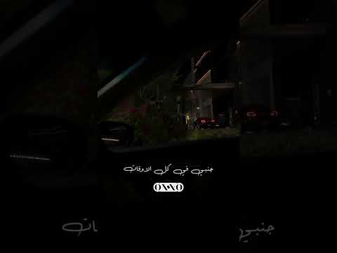 جنبي في كل الاوقات اليسا حالات واتس اب جديد اشتراك اكسبلور جنبي في كل الاوقات اليسا حالات واتس اب جديد اشتراك اكسبلور