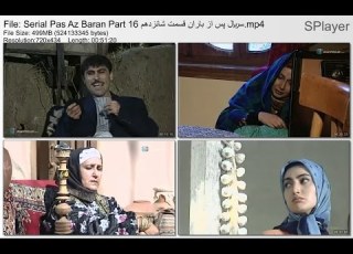  Serial Pas Az Baran Part 16 سریال پس از باران قسمت شانزدهم