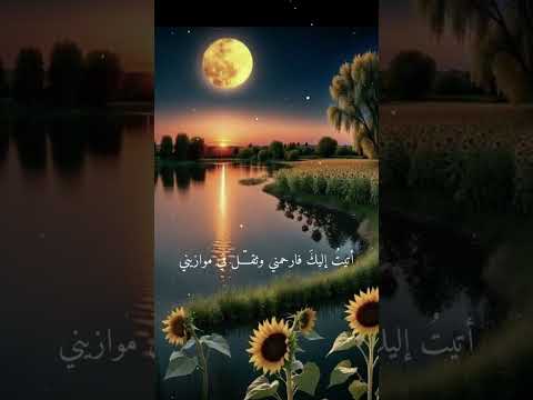 ألم أسمع منادي الموت يدعوني ينادي