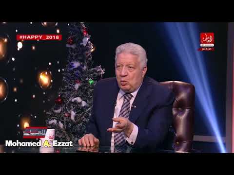 تعليق مرتضي منصور علي مشهد مني زكي في فيلم اصحاب ولا اعز