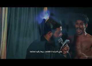 ذكريات الشام مجتبى الكعبي مجالس مجموعة أنيس النفوس موكب بطلة كربلاء ايني