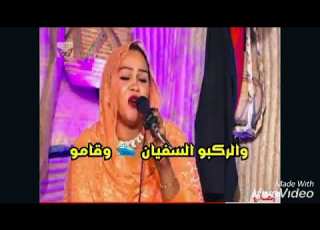  الحتانة