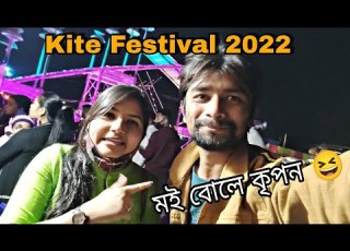 Going To 11th Kite River Festival 2022 Silanoi Mahotsav Vlog 89