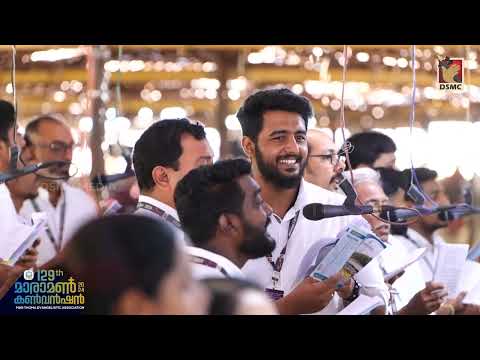 HINDI SONG MUKTHI DILAYE MARAMON CONVENTION 2024 DSMC MEDIA