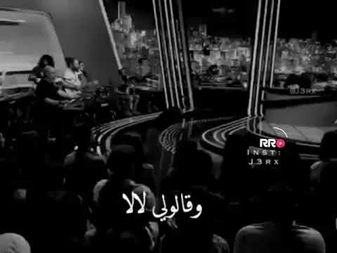 نانسى عجرم ياليلى وياليليه وش بش نشكيلك يما