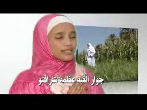 نجود عجب مدحة بعد الغفلة