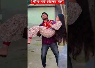 শ ট ট ইম প চ চ বউর Jahidashik Beli Jahidashiknatok Piccibou জ হ দআশ ক Sortvideo