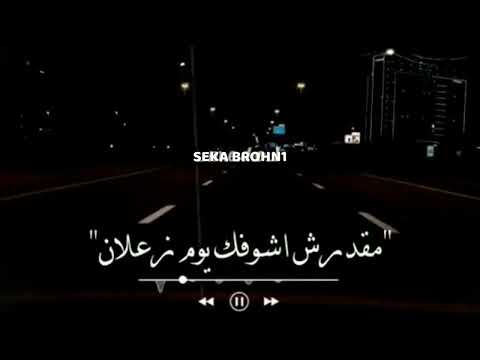 مهرجان كل يوم سهران الليل عمال افكر فيك يا جميل