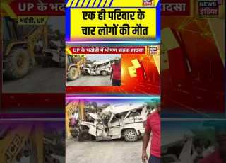  एक ह पर व र क च र ल ग क म त Breakingnews Upnews Accident Viralnews Shorts