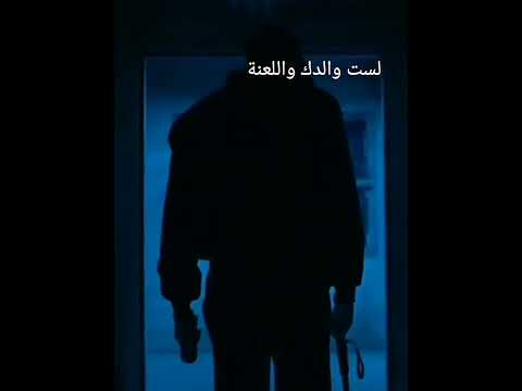 مثيرة الدادي أبي العاهر روايات جونغكوك واتباد جيون Jongkook Wattpad