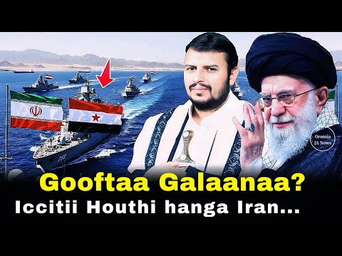 Gooftaa Galaanaa Iccitii Houthi Hanga Iran Saaxilame