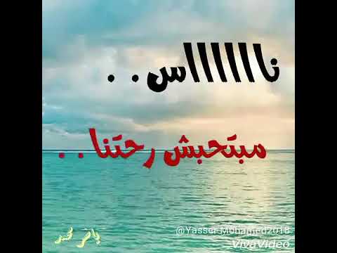 حاله واتس ورده ناس مبتحبش راحتنا