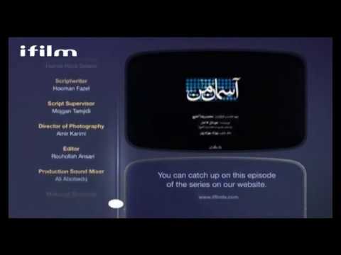 شارة مسلسل سمائي حامد زمانى