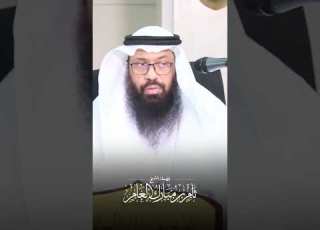 كيف يفرح المؤمن المخلص لله عزوجل