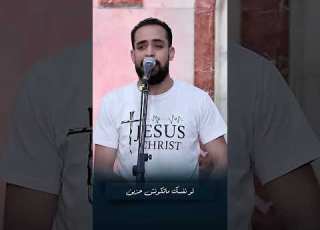 مريح التعابى المرنم مدحت رشدي