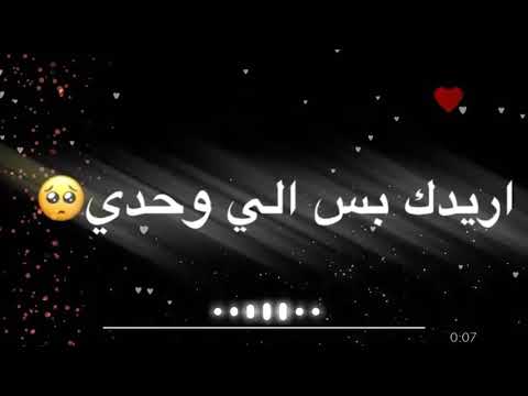 تقبل ولا ما تقبل نصرت البدر شاشه سوداء ستوريات لايك وشتراك بدون حقوق