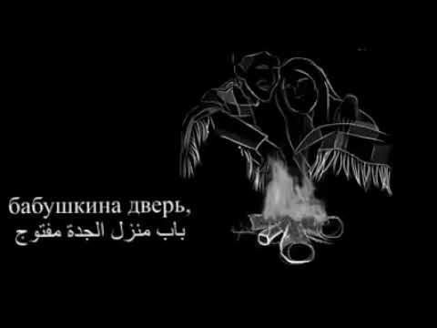 Rauf Faik Колыбельная تهويدة خذني اوني اغنية روسية Status