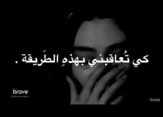 كنت اتمنى ان تحارب من أجلي الظروف لكنك حاربتني بحجة الظروف 