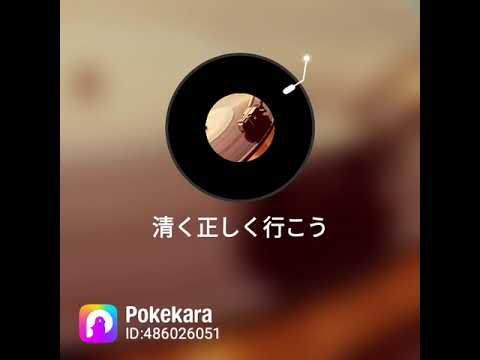 清く正しく行こう 生演奏 LINDBERG 𝗳𝗶𝗿𝘀𝘁 𝘁𝗮𝗸𝗲 無理やりのどぶち開けてくぅ 清く正しく行こう 生演奏 LINDBERG 𝗳𝗶𝗿𝘀𝘁 𝘁𝗮𝗸𝗲 無理やりのどぶち開けてくぅ