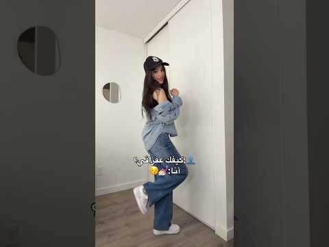 كيفك عفراقي