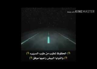 شيلة وادعوني واخر الكلمات ونة سالم وعلي اليامي تصميم محمد البلوي