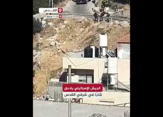 الجيش الإسرائيلي يلاحق شاب ا في أبو ديس شرقي القدس القدس عمون