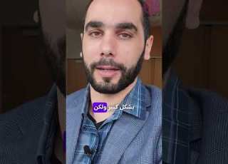 الشاي والقهوة عند مرضى الصرع