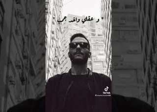 حالات واتس جويا اتنين وانا التالت