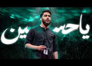 علیرضا طاهری یاحسین Alireza Taheri
