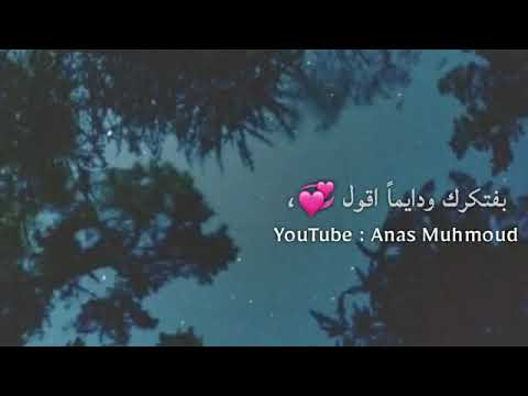 الشوق خلي ليلي يطول الهضبة عمرو دياب عمرو دياب