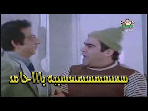 قفشات الافلام سيد زيان وجميل راتب سيبه ياحامد اجمل مشهد المتسول