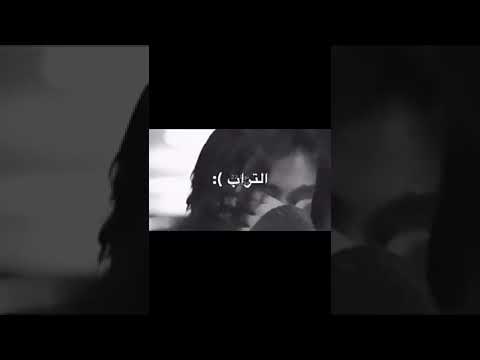 خليتك احب من يمشون فوق التراب