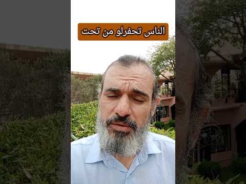 اللي قلبو مليح مثل مغربي واعر المغرب Explore Shorts Viral العراق