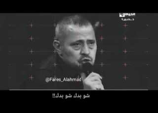 ملك التواضع جورج وسوف منفكر في الناس