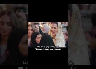  الملكة رانيا بحفل حناء رجوة