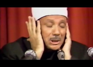 Surah Al Baqara Full By Abdul Basit Abdul Samad