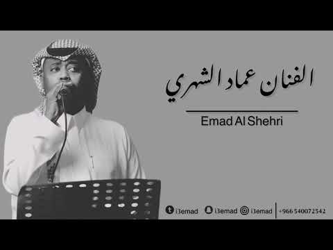 عماد الشهري قروب الفهد فال الله ولا فالك