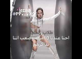 نتألم في صمت هيسو ارمي Bts Army ابلور Trending Explore Subscribe Shorts Viral Fyp Jk Jin