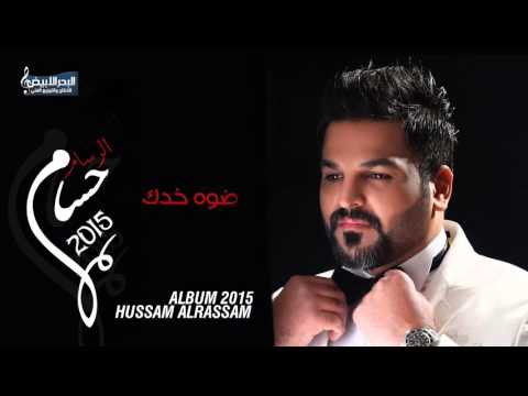 Hussam Alrassam Em Mohamad حسام الرسام ام محمد
