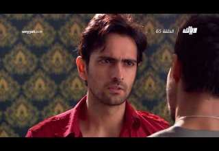 مسلسل قبول الموسم الثالث الحلقة 65 كاملة على موقع وياك WEYYAK