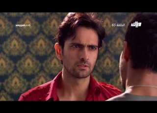 مسلسل قبول الموسم الثالث الحلقة 65 كاملة على موقع وياك WEYYAK