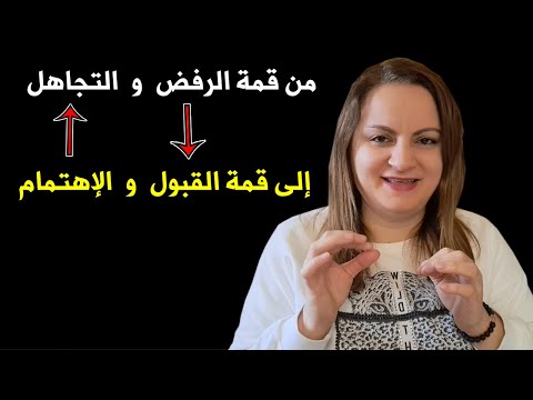 حب من طرف واحد كيف تحوله إلى حب متبادل خطوات بسيطة