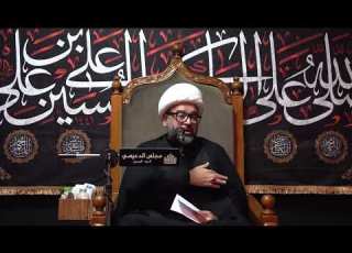  من الإبتلاءات التي وقعت على نبي الله سليمان ع الشيخ ياسين الجمري مجلس الدعيسي