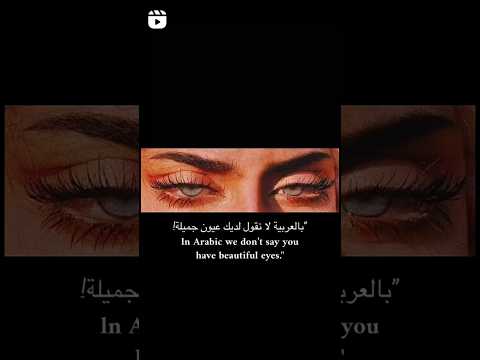 أجمل شعر قيل عن العيون مشروع لايت موشن حلات واتس ستوريات انستا حزينه بدون حقوق أجمل شعر قيل عن العيون مشروع لايت موشن حلات واتس ستوريات انستا حزينه بدون حقوق
