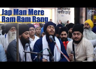  Jap Man Mere Ram Ram Rang Bhai Gurpreet Singh Ji Jalandhar AKJ Samagam Mumbai 25 Akj Moment