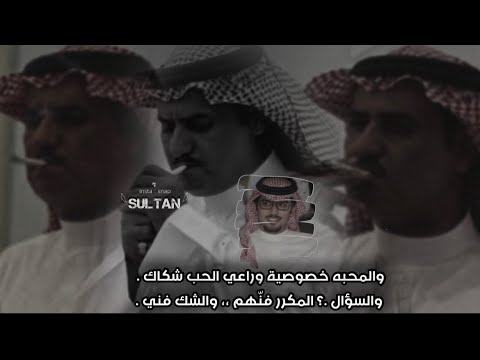 يارفيق العمر والدرب دام العلم ينصاك هددوني بذيب فالجبل والذيب فتاك سفر الدغيلبي خالد ال بريك بطيء