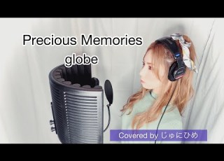 Precious Memories Globe プレシャスメモリーズ グローブ 歌ってみた フル歌詞付き Covered By じゅにひめちゃんねる