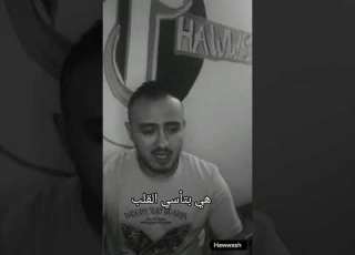 مسمهاش غربه اسمها غربله Foryou ابلور Duo غربة الغربة Fypシ Fypage France